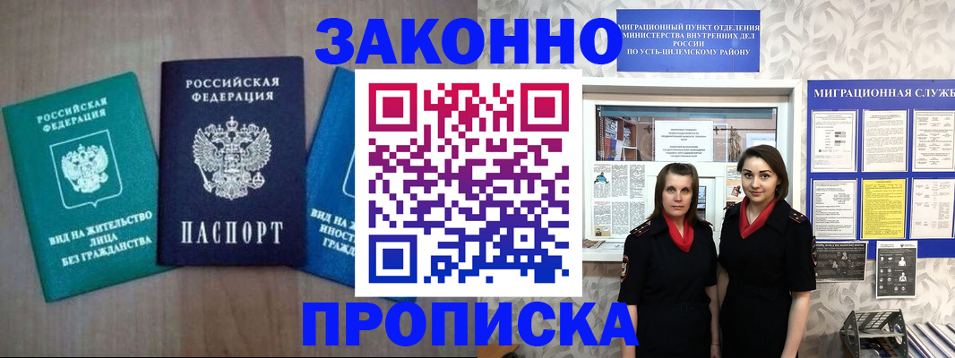 регистрация для школы в Сортавале