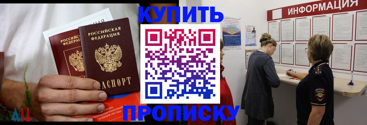 временная регистрация гарантия в Сортавале